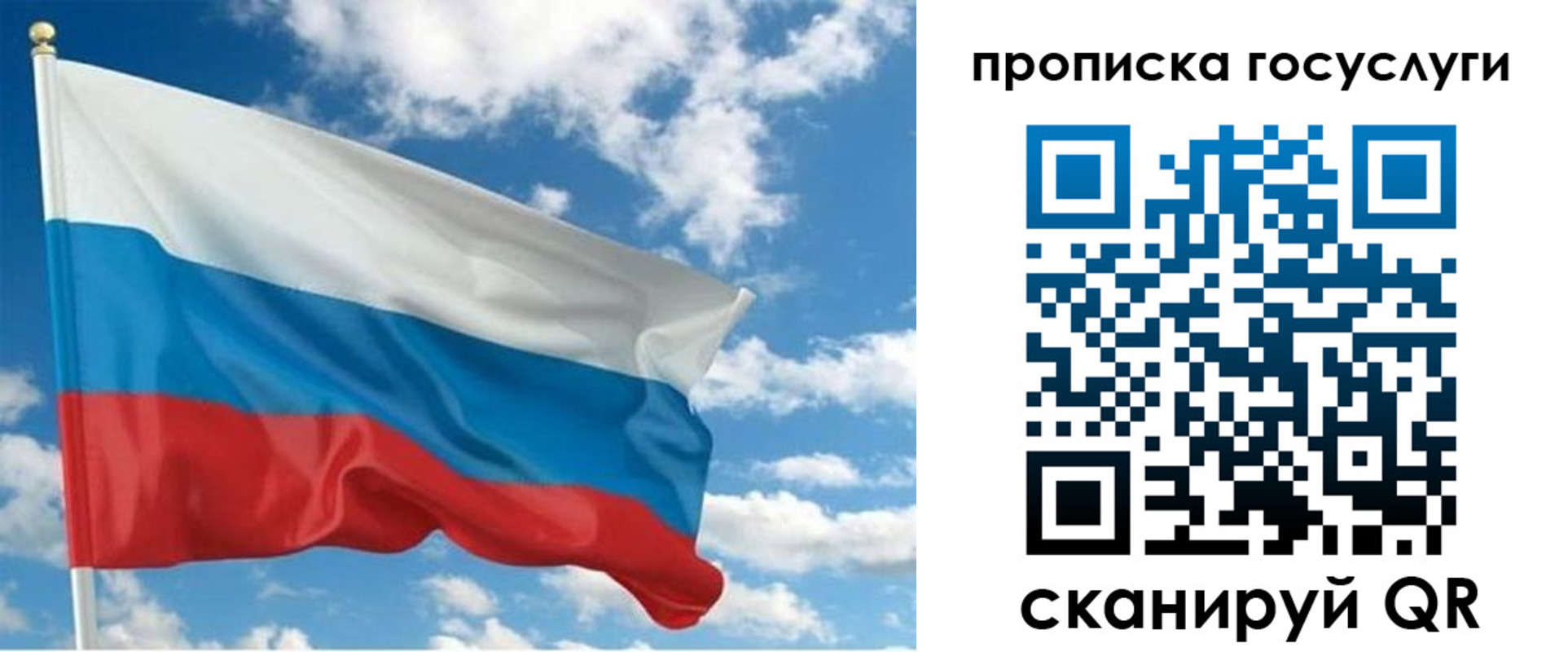 временная регистрация поиск в Карачеве