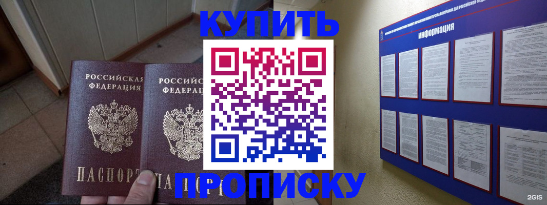 регистрация для школы в Карачеве